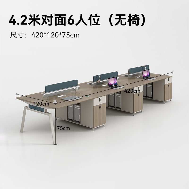 スタッフデスク 4人用スタッフデスク オフィス家具 シンプルモダン 4人用コンピューターデスクと椅子の組み合わせ|undefined