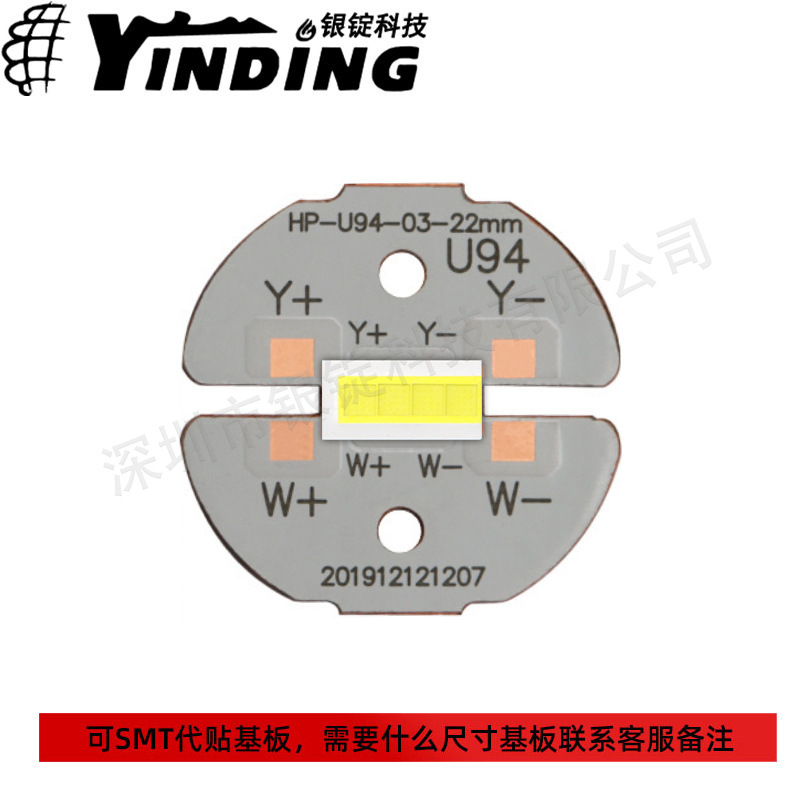 YINDING�����Ƽ�led�׹�3570����20w��������led�����Ƭʽ��Դ