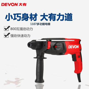 ����1107-26DE/26E���Û_���