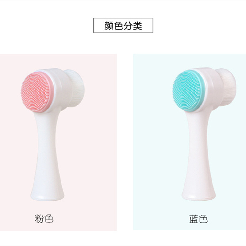 ディザトーン同型洗顔洗顔シリコン洗顔ブラシ手動洗顔洗顔ブラシ軟毛洗浄ブラシ両面マッサージブラシ|undefined