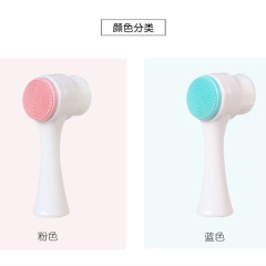 Same style face wash silicone face wash brush manual face wash cleansing brush soft bristle cleaning brush double-sided massage brush