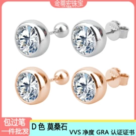 戒指;项链;莫桑钻