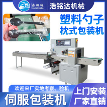 一次性塑料勺子包装机 蜂蜜勺子自动套袋打包机 餐具枕式包装机