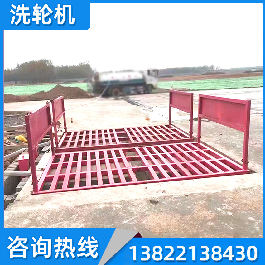 全自动建筑工地洗轮机工程洗车机全封闭洗车台自动感应洗车槽冲洗