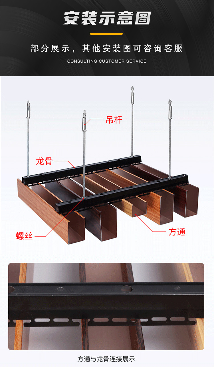 U型铝方通详情_10.jpg