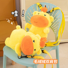 カピバラ ルル人形バッグ 人形 かわいい カピバラ人形 ぬいぐるみバッグ ショルダー クロスボディバッグ ギフト