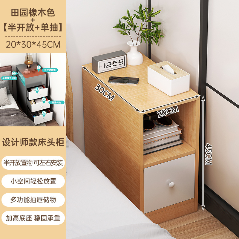 Mesita de noche súper estrecha Mesita de almacenamiento simple y moderna Mesita de almacenamiento pequeña junto a la cama Estante simple para el hogar del dormitorio