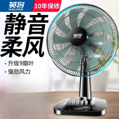 電動ファンデスクトップ家庭用強風サイレント学生寮 16inch 大型デスクトップファンデスクトップシェイキングヘッド小型フロアファン