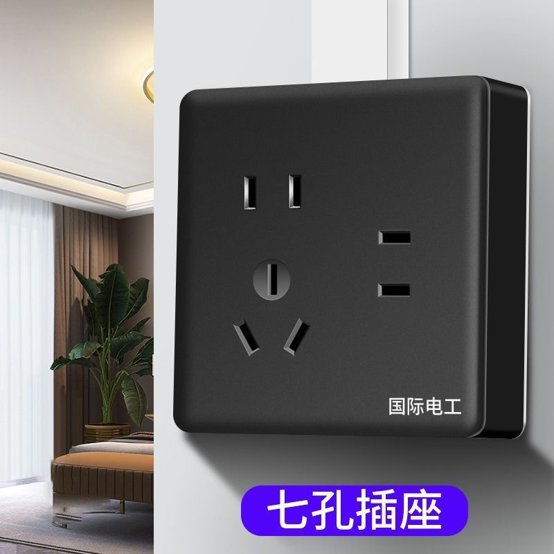 86型二開き十穴コンセント10A家庭用キッチン寮用多穴単開き/両開き16A電源パネルUSB|undefined