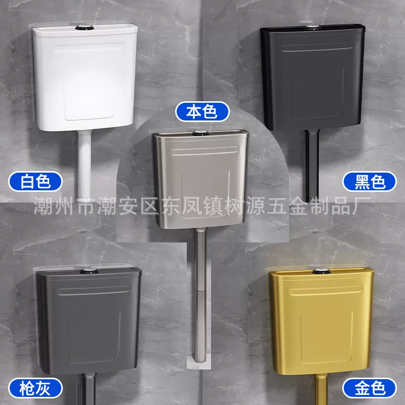 靓雅304不锈钢水箱公共厕所冲水箱卫生间冲便器蹲便器节能马桶