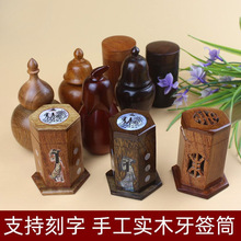 �tľ����Ͳ��ľ�Ƶ�͏d��ʽ�r�������Є��⻨��ľ����Ͳ��