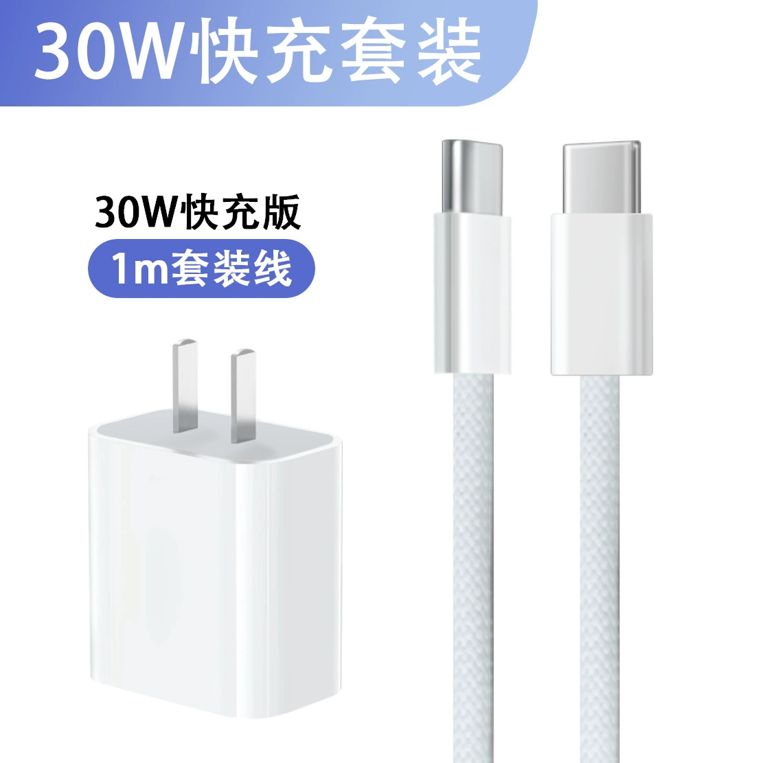 Кабель USB‑C to USB‑C для iPhone 15 Pro / Max от PIREN, плетеный нейлон, 1 м/1,5 м/2 м комплект