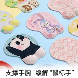 鼠标垫;护腕垫