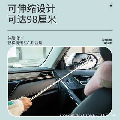 Car cleaning tools – mirror multifunctional telescopic wiper