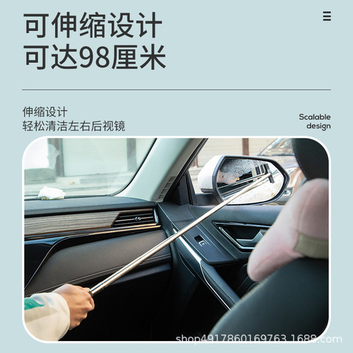 Car rearview mirror multi-function telescopic wiper wiper front windshield rainproof cleaning brush wiper blade