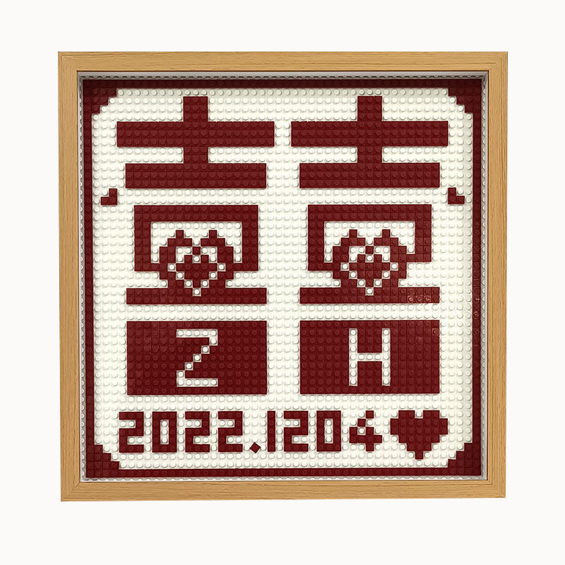 積み木喜字フォトフレーム手作りdiy新婚プレゼントの親友が結婚して新人のアイデアを贈る|undefined