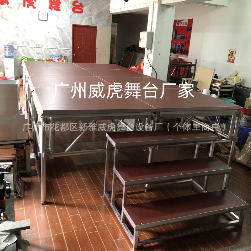 铝合金舞台厂家直销拼装插片卡扣舞台快装舞台架t台伸缩