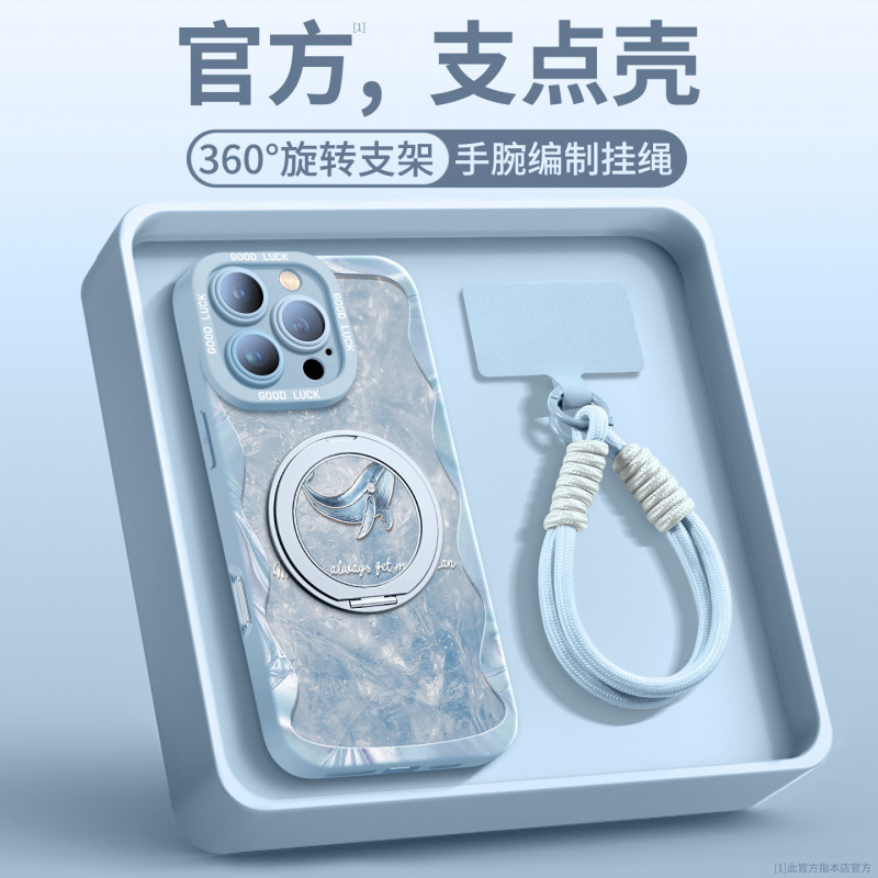 适用苹果15promax手机壳新款iPhone16全包外壳14pro磁吸支架13pro|undefined