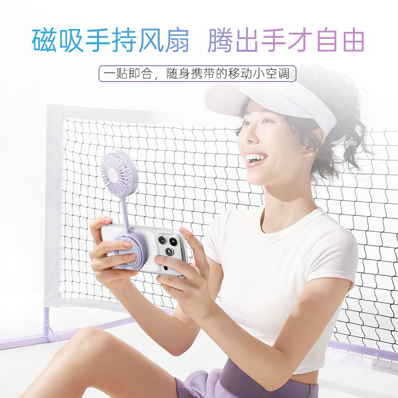 Ventilador magnético pequeño, ventilador de escritorio portátil con fuerte fijación magnética, viento silencioso de tres velocidades, manguera flexible, dispositivo portátil de refrigeración para el verano.