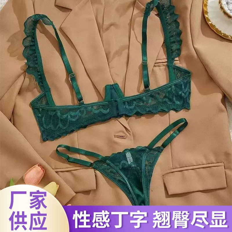 欧美情趣内衣免脱露胸开裆纯欲透视蕾丝花边紫色性感文胸套装