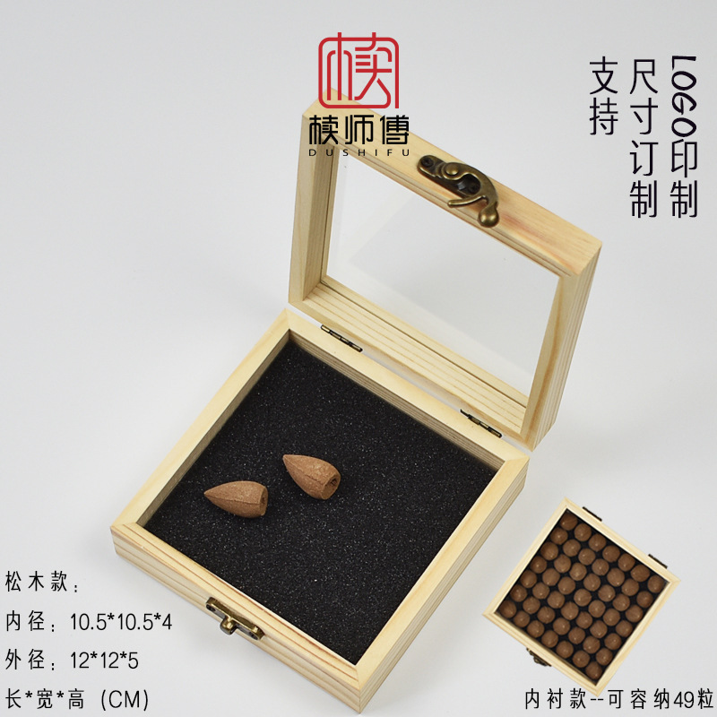 Внутренние размеры: длина 10,5 см, ширина 10,5 см, высота 4 см — пустая коробка для благовоний с обратным потоком, 49 штук (крышка с откидной крышкой), сосновая древесина.