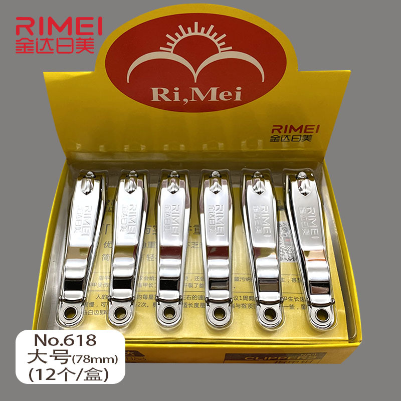 박스 대형 80mm618 (밝은)