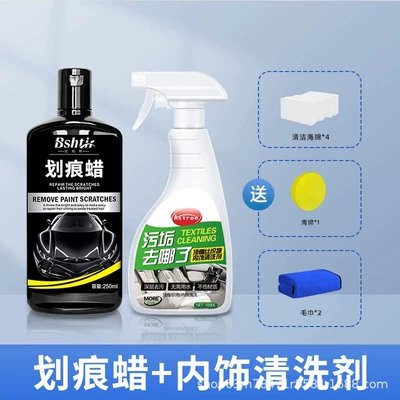 Polishing Agent, Regardless of Color, Stain – Car wax - scratch-repair-interior-cleaning-free-tools