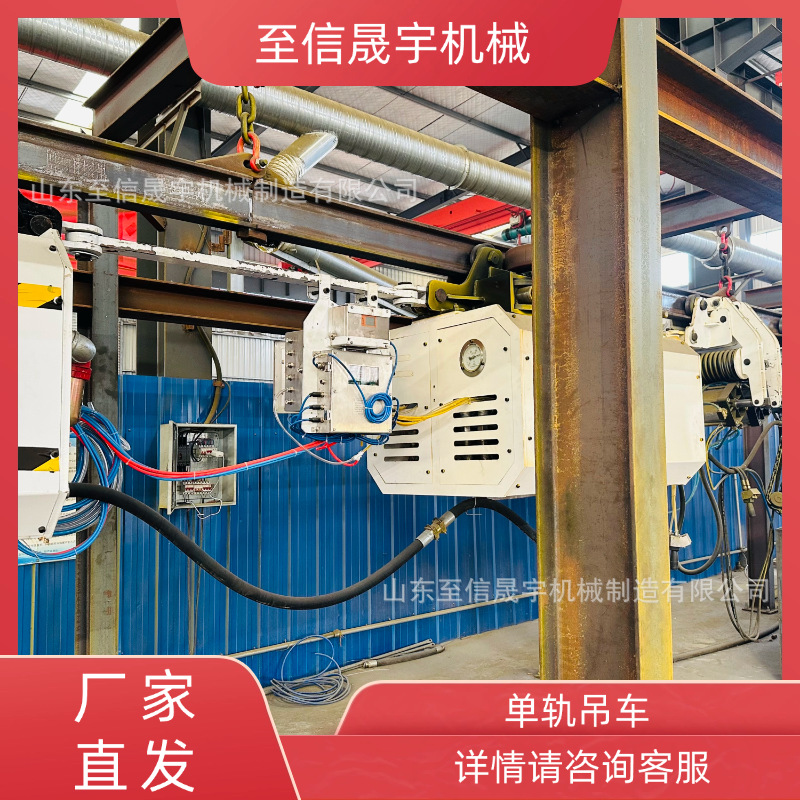 井下采掘物料吊挂装置沿轨道移动设备气动单轨吊车