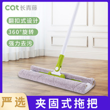 长青藤新款拖把夹布一拖净木地板免洗平板清洁家用懒人尘推墩布
