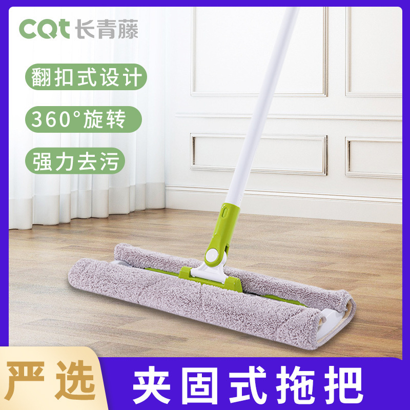 Ivy new mop clamp cloth mop clean wood floor wash-free flat cleaning household lazy dust push mop cloth