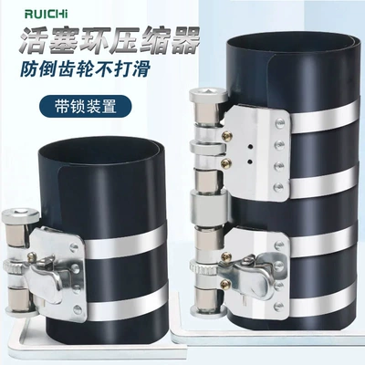 ring installation tool piston – Mühərrik alətləri