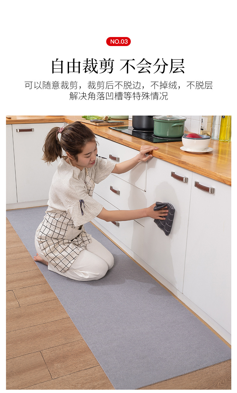 聚酯纤维厨房地垫详情页_06.jpg