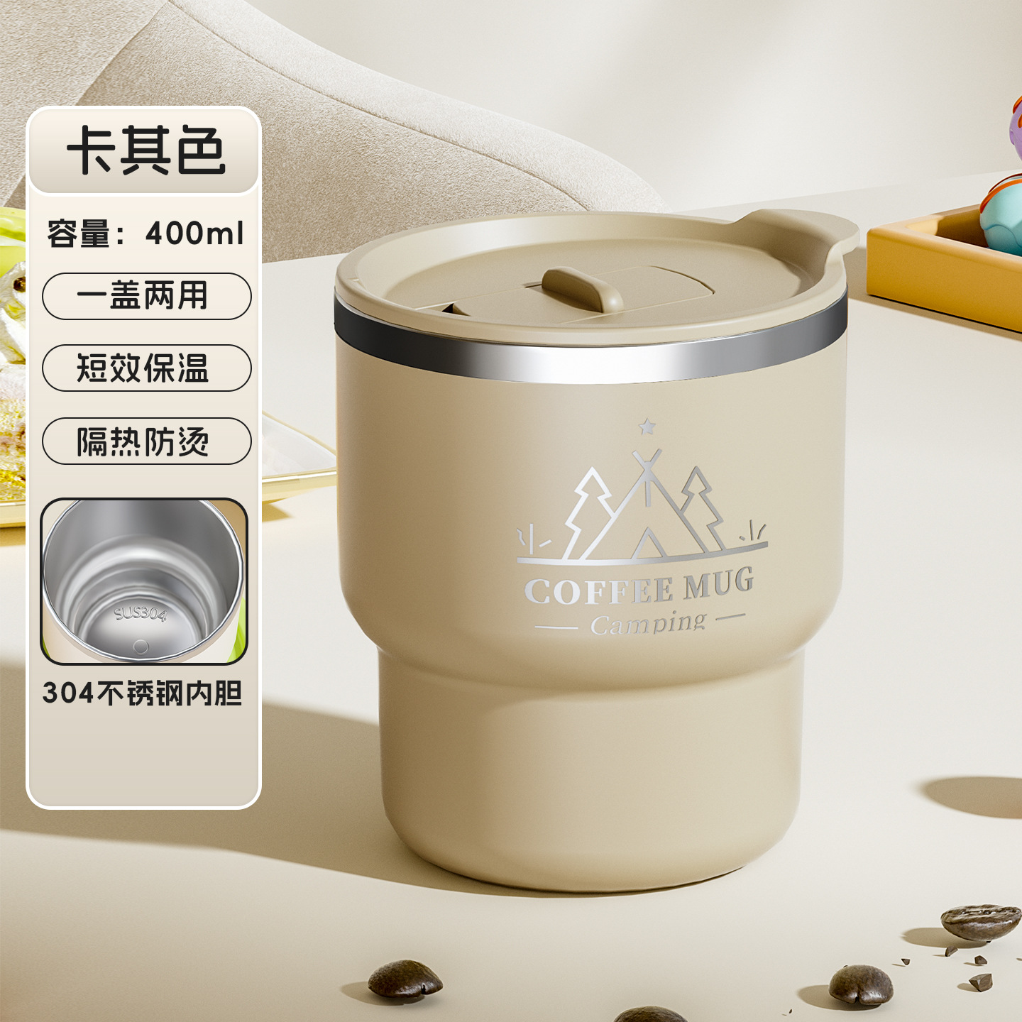 Taza de café de acero inoxidable 304 de doble capa, antiquemaduras, diseño moderno y creativo, suministro directo Yuedisi