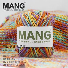 MANG�LȾɫ���u������ɫdiy�ֹ��hᘾ����H�w����������ɫ������