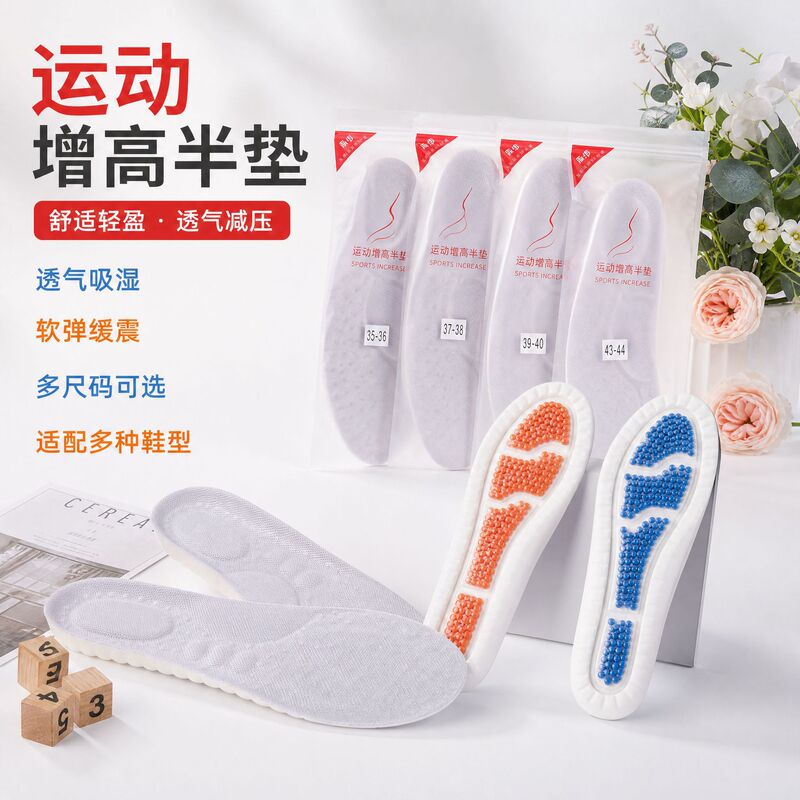Breathable Mesh Surface, Soft Elastic Cushioning, Height-Increasing Half Insole, Multiple Sizes Suitable for Sports Shoes and Casual Shoes, Insole Manufacturer Wholesale