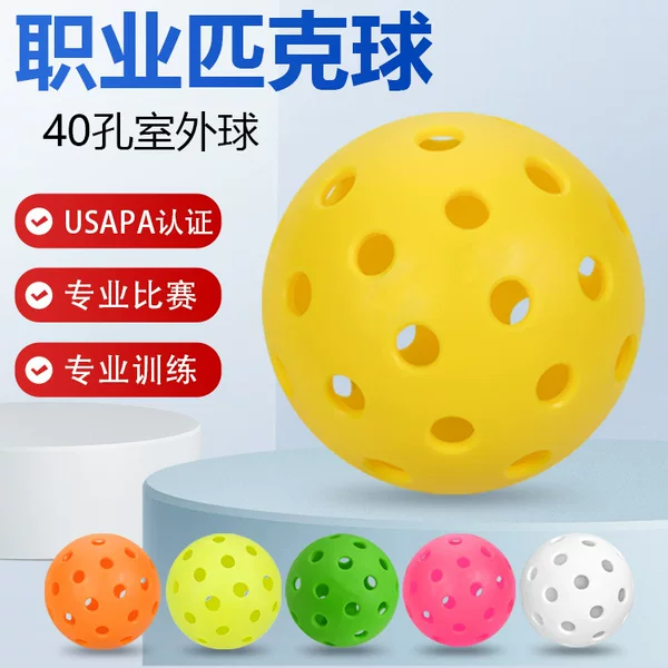 Peak ball factory direct pickleball40 hole outdoor ball floor ball training game ball