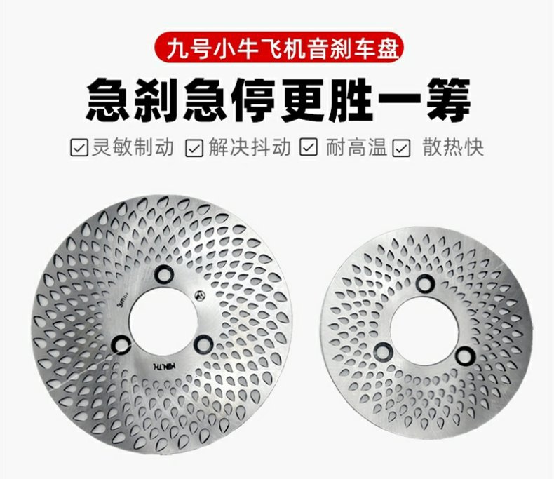 Electric vehicle aircraft sound water drop disc honeycomb thunder disc brake modified brake disc 3.5mm thick 180/220 disc brake disc