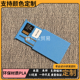 �羳����3D��ӡSIM����ᘴ惦��С�ɷ������֙C�惦���ռ{��