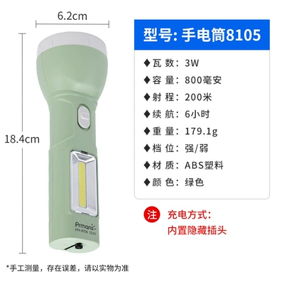 Battery Life, Rechargeable, Long-Range, Ultra-Bright, Suitable, UV fənərlər - flashlight-pm-8105