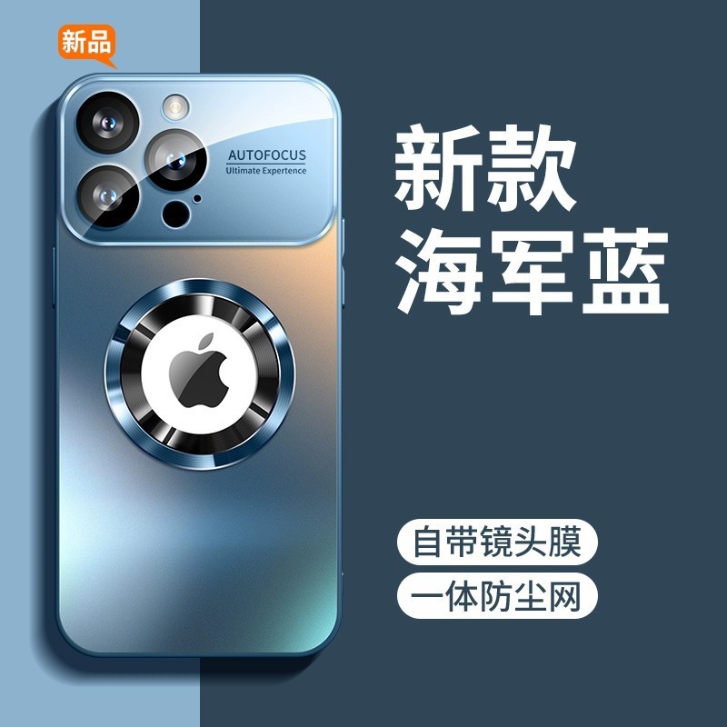 Nueva ventana grande esmerilada 15ProMax magnético iPhone13 transparente para Apple 14 funda para teléfono móvil 12 premium