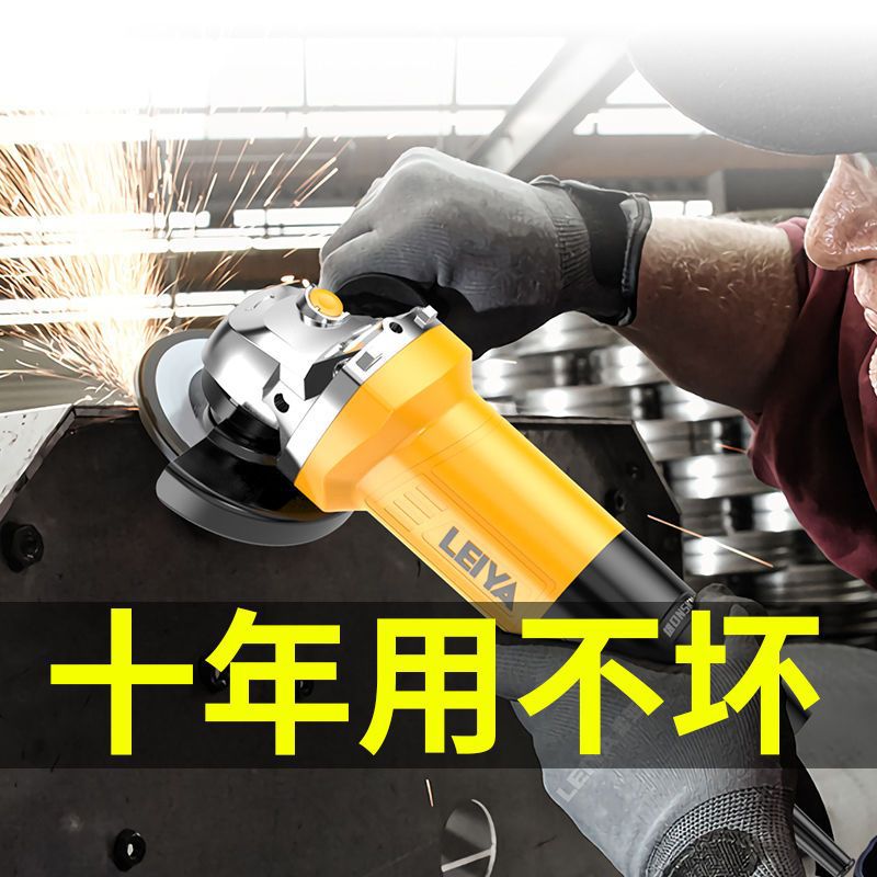 美国雷亚多功能家用磨光机手磨机抛光机打磨机切割机角磨机手砂轮