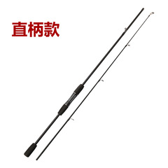 Outdoor fishing rod hollow plug rod with straight handle and pistol grip, currently shipping, cross-border supply