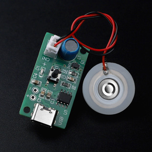 Humidifier USB Spray Module Accessories Atomizer Sheet DIY Hatching Experiment Equipment Integrated Circuit Circuit Board Drive