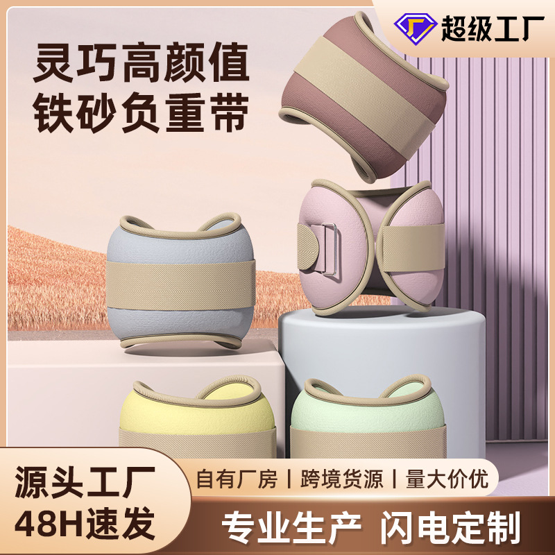 댄스 샌드백 여성 피트니스 홈 근력 운동 장비 바벨 러닝 웨이트 레깅스 팔찌 에너지 튜브