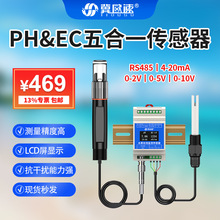 ˮ�|PHEC����һ�z�y�x�ض��}��tdsˮ�|�O�y���������I��ˮ�ʙC