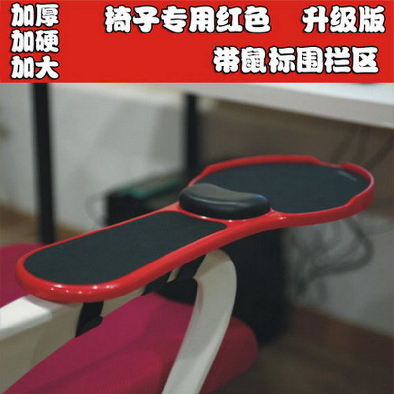 손목 밴드 울타리가있는 럭셔리 V8 레드 브래킷 (의자 용 특수)