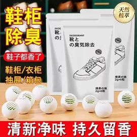 家居清洁护理;香薰;香皂、皂花