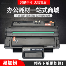 �m�ø�ʿʩ��WorkCentre 3210 3220��ӡ�C����106R01500ī��̼��
