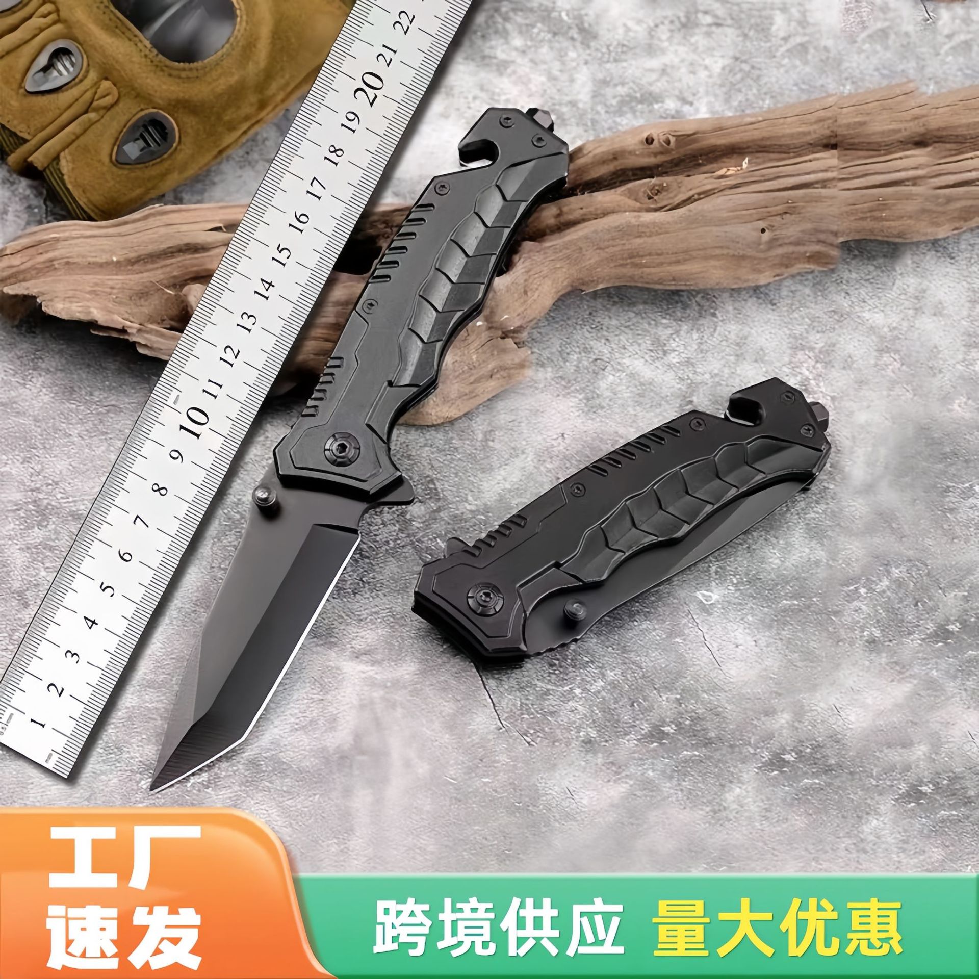 工厂高硬度不锈钢折叠刀野外生存防身战术户外刀便携式锋利水果刀