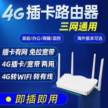 CPE忨4G·װⲼ4Gתתwifiø·